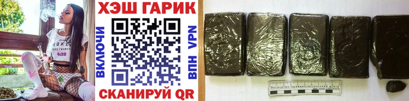 Наркошоп купить БУТИРАТ  Мефедрон  Амфетамин  Каннабис  Гашиш  Альфа ПВП  Кокаин  Ардатов