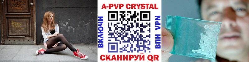 Купить где  Ардатов  Alpha-PVP крисы CK 