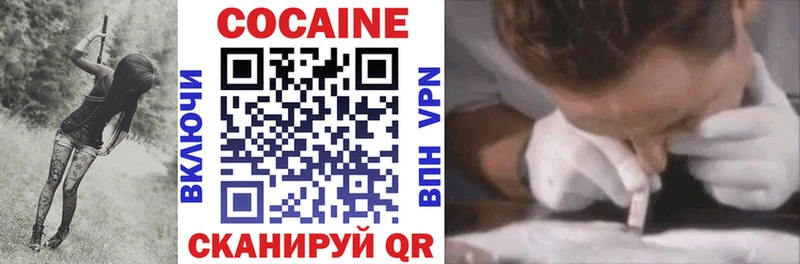 Cocaine Columbia  Купить где  Ардатов 