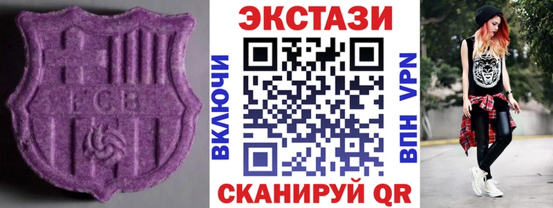 Купить  Ардатов  Экстази бентли 