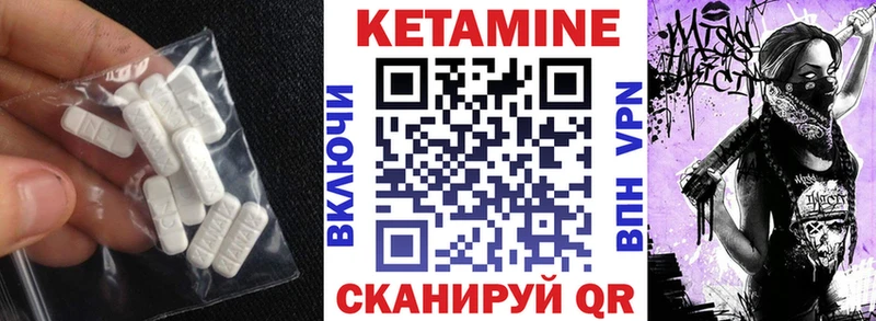 Купить  Ардатов  КЕТАМИН VHQ 