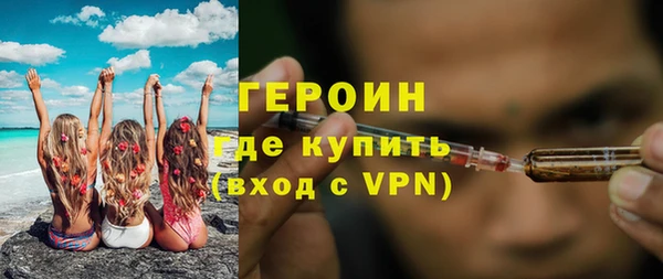 мяу мяу кристалл Гусев