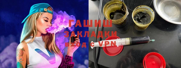 мяу мяу кристалл Гусев