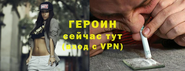 мяу мяу кристалл Гусев