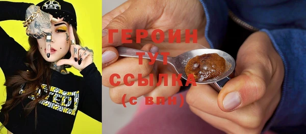 дурь Гусиноозёрск