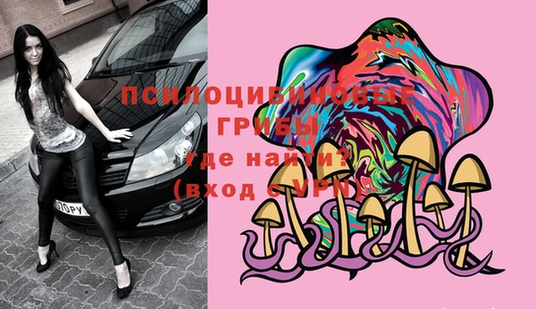 МДМА Гусь-Хрустальный