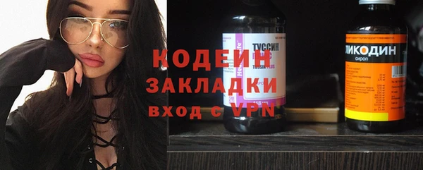 МДМА Гусь-Хрустальный