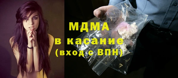 дурь Гусиноозёрск