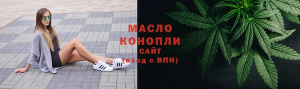 мяу мяу кристалл Гусев