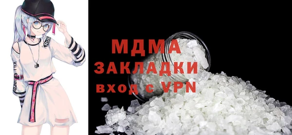 МДМА Гусь-Хрустальный