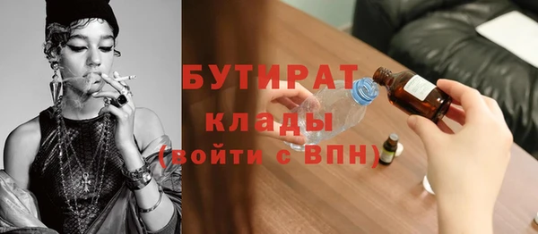 мяу мяу кристалл Гусев