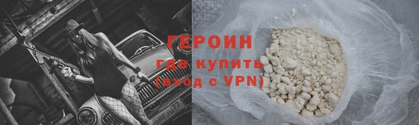 мяу мяу кристалл Гусев