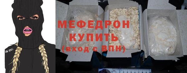 МДМА Гусь-Хрустальный