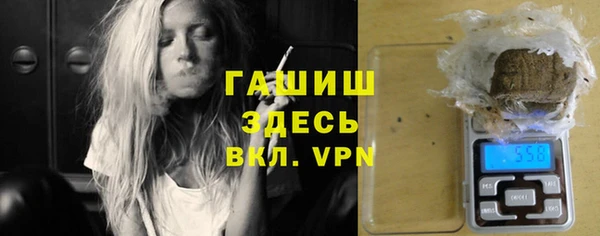 мяу мяу кристалл Гусев