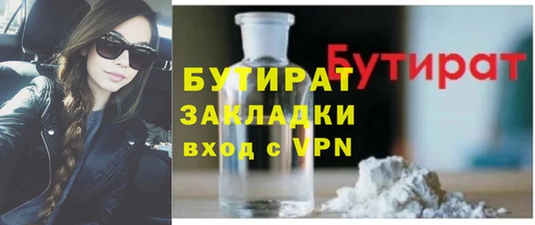 мяу мяу кристалл Гусев