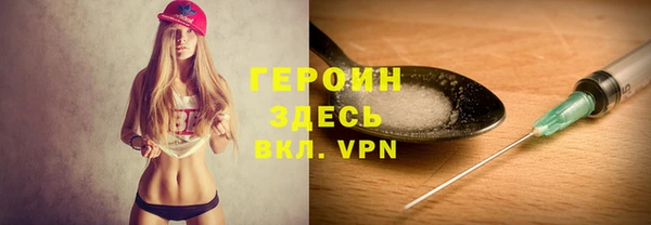 мяу мяу кристалл Гусев