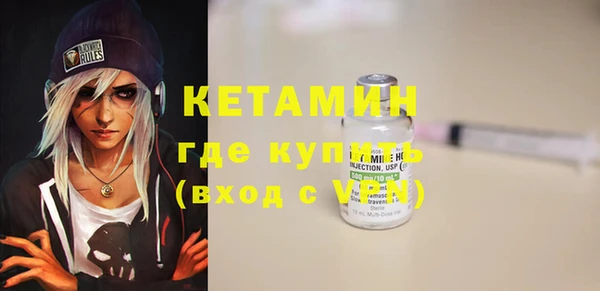 МДМА Гусь-Хрустальный