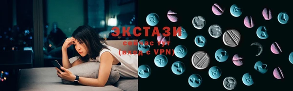 МДМА Гусь-Хрустальный