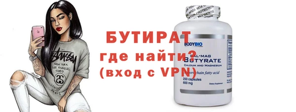 МДМА Гусь-Хрустальный