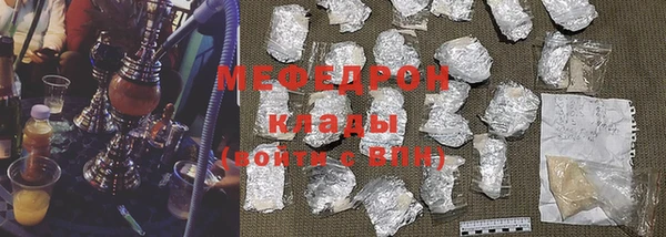 МДМА Гусь-Хрустальный