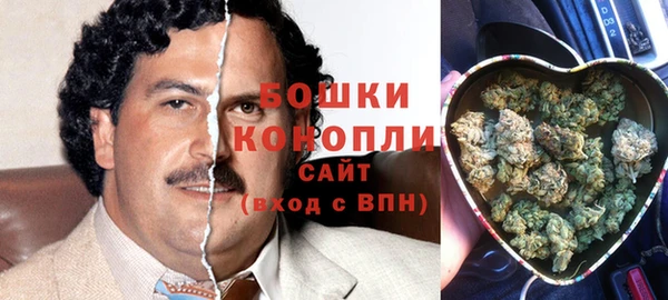 мяу мяу кристалл Гусев
