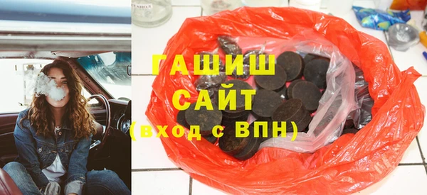 МДМА Гусь-Хрустальный