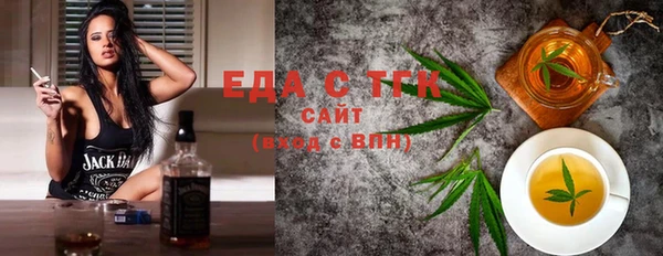 мяу мяу кристалл Гусев