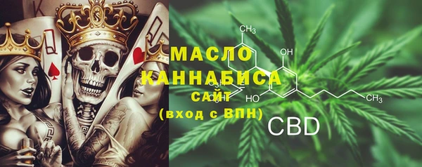 МДМА Гусь-Хрустальный