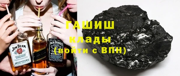 МДМА Гусь-Хрустальный