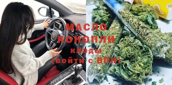 мяу мяу кристалл Гусев