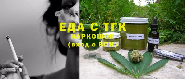 дурь Гусиноозёрск