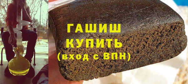 дурь Гусиноозёрск