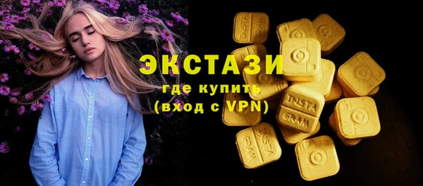 мяу мяу кристалл Гусев