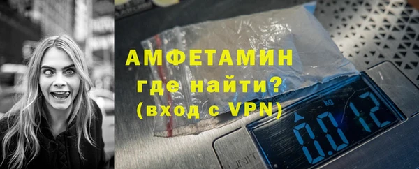 мяу мяу кристалл Гусев