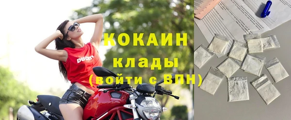 МДМА Гусь-Хрустальный