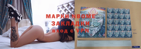 МДМА Гусь-Хрустальный