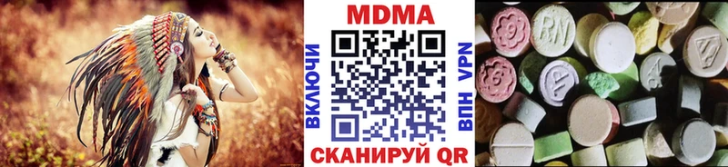 MDMA Molly  Купить где  Ардатов 