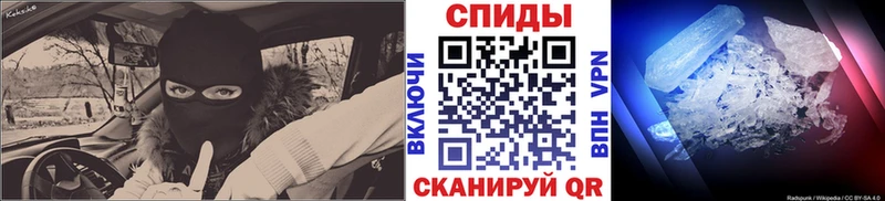 Метамфетамин пудра  Купить  Ардатов 