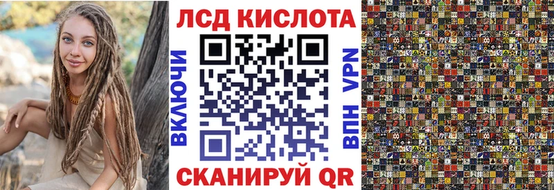 Наркотические марки 1,8мг  Купить где  Ардатов 