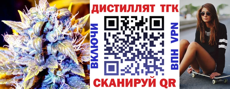 Купить где  Ардатов  ТГК вейп с тгк 